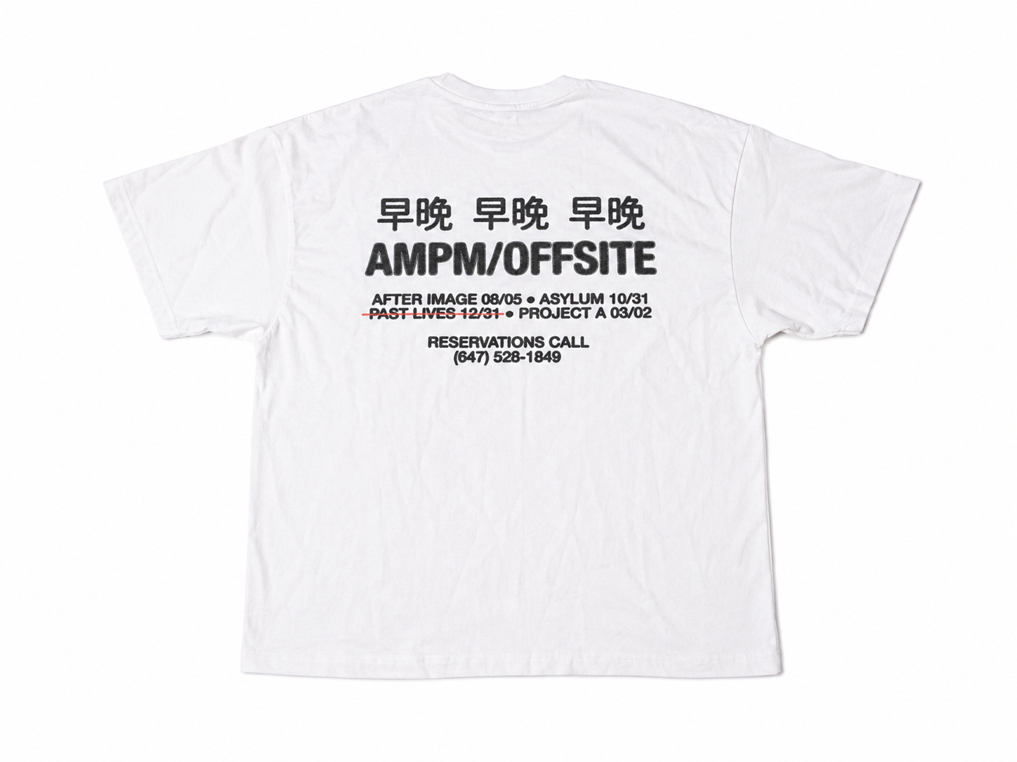 OFFSITE TEE - WHITE